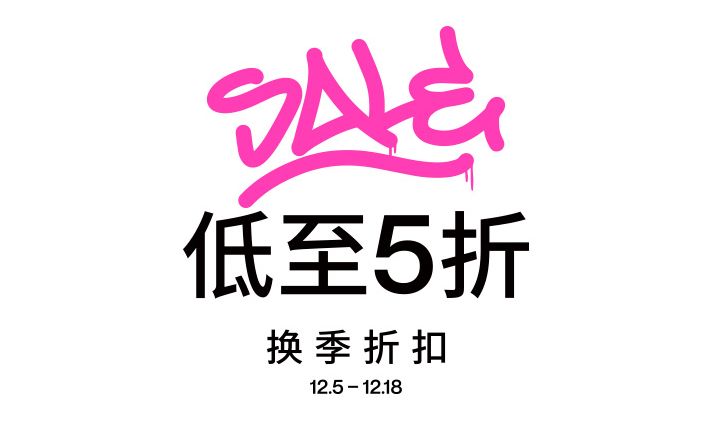 优衣库特价清仓39元在网上怎么买,2021优衣库专柜正品清仓直筒裤