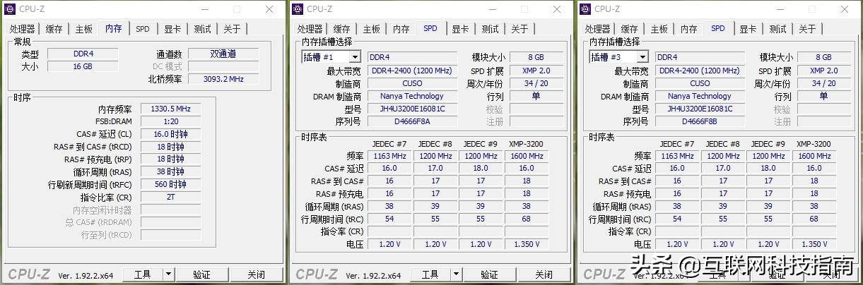 最便宜光污染机箱,酷兽剑齿虎内存条评测