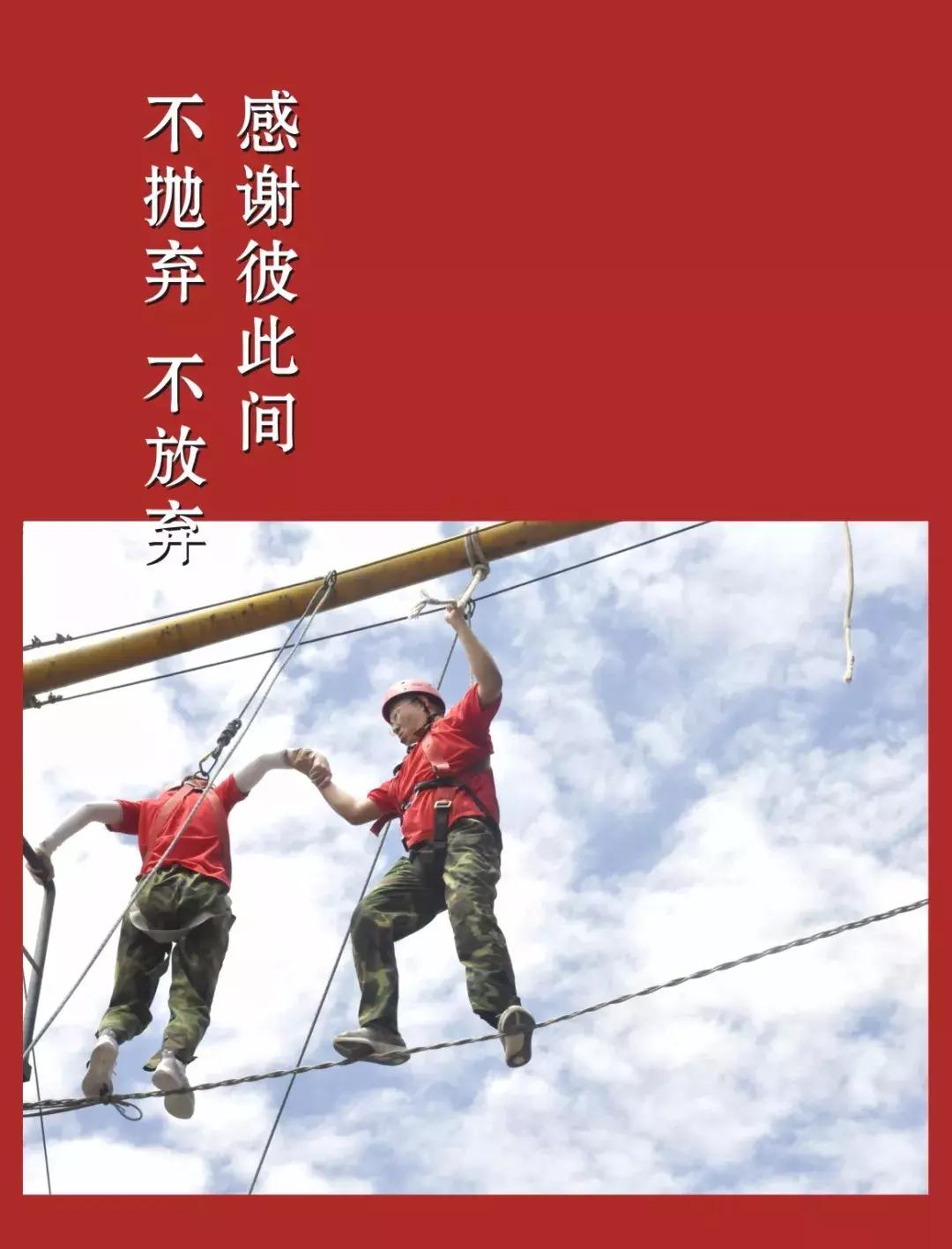 同心同行共创未来总结,同心同行携手未来活动内容