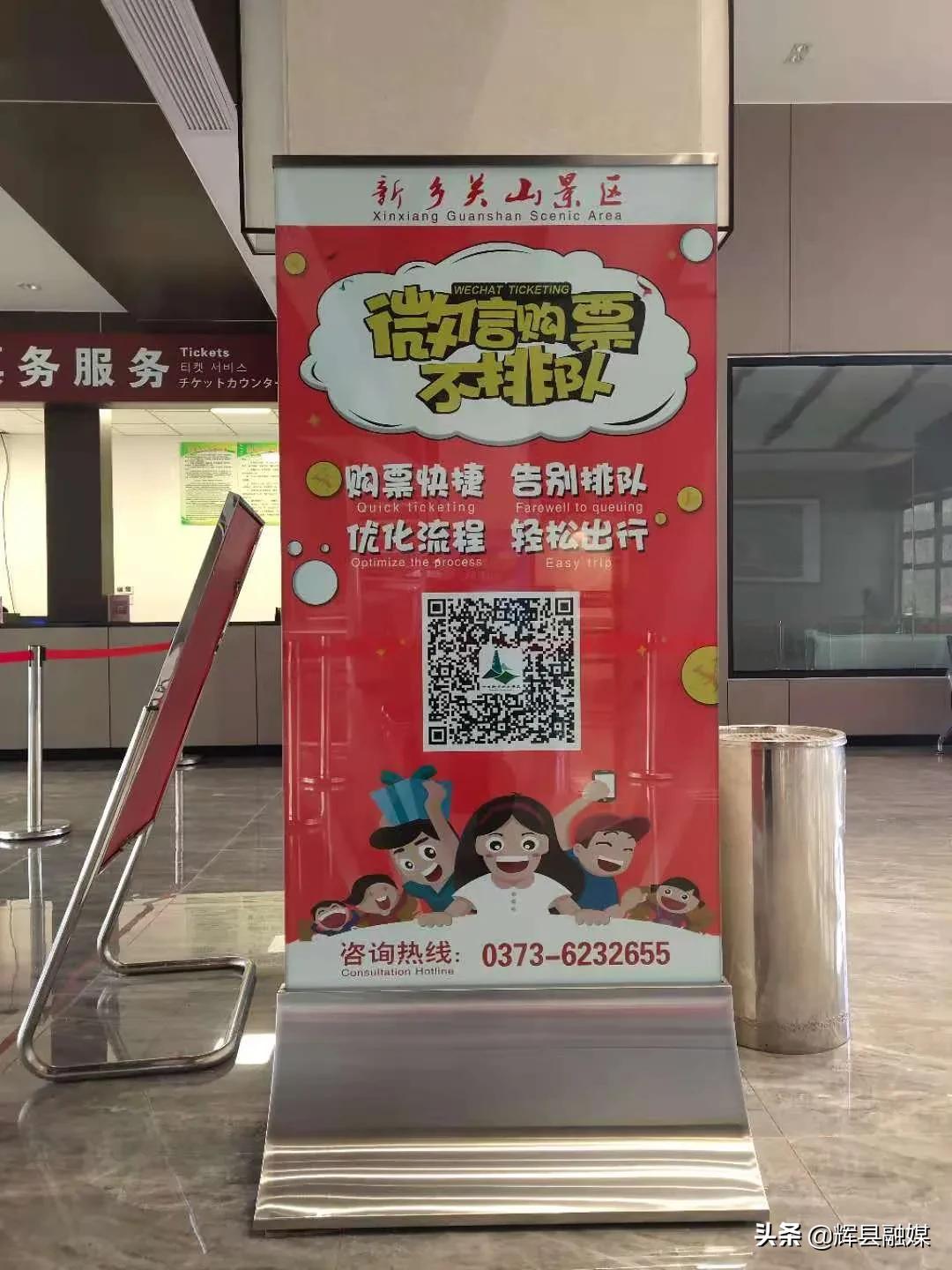 辉县关山景区游览图高清,河南省新乡市辉县关山景区