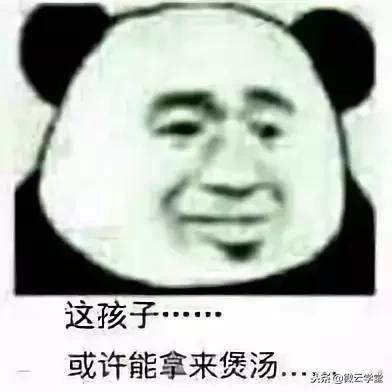 凌晨1点,这位妈妈发了条朋友圈,家长群都炸锅了!