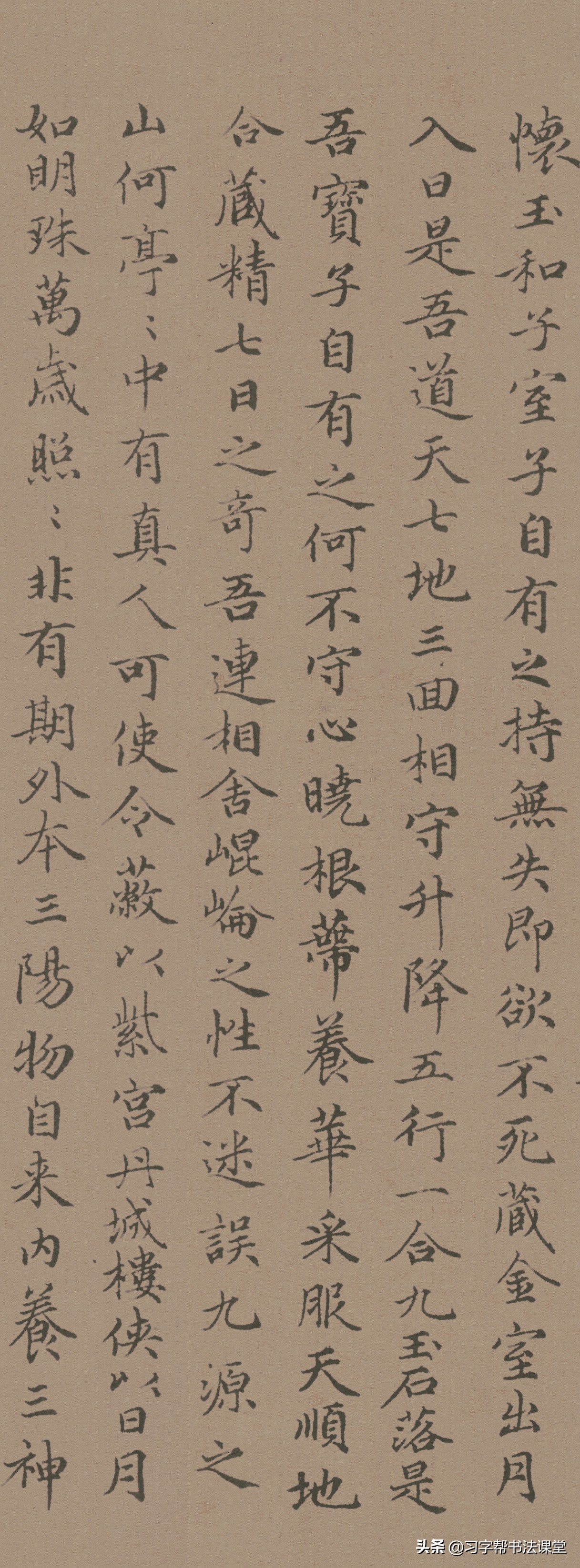 赵孟頫的黄庭经是行书还是小楷,赵孟頫五十岁楷书