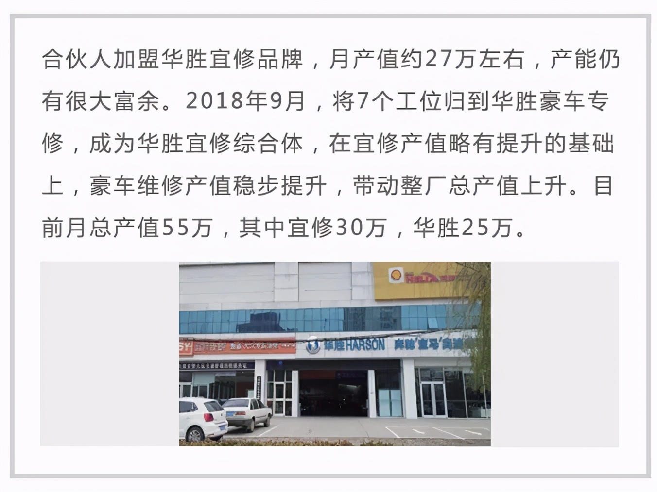 疫情后修理厂影响大吗,汽修实体店现状