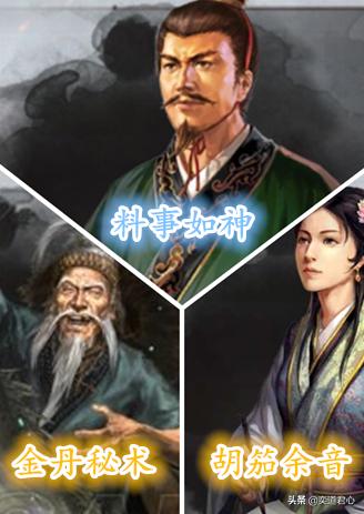 三国志战略版料事如神适合曹操么,三国志战略版料事如神