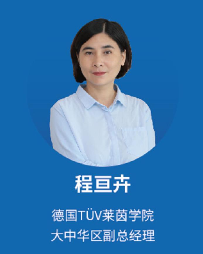 国*安泰**：职教大咖“云”集，探讨人工智能时代职教发展