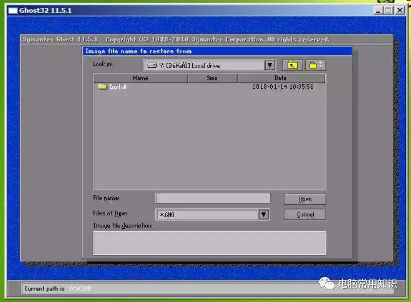ghost装系统教程完整版,如何用ghost安装系统