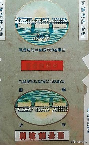 兰州烟标志图片,兰州本地老烟标