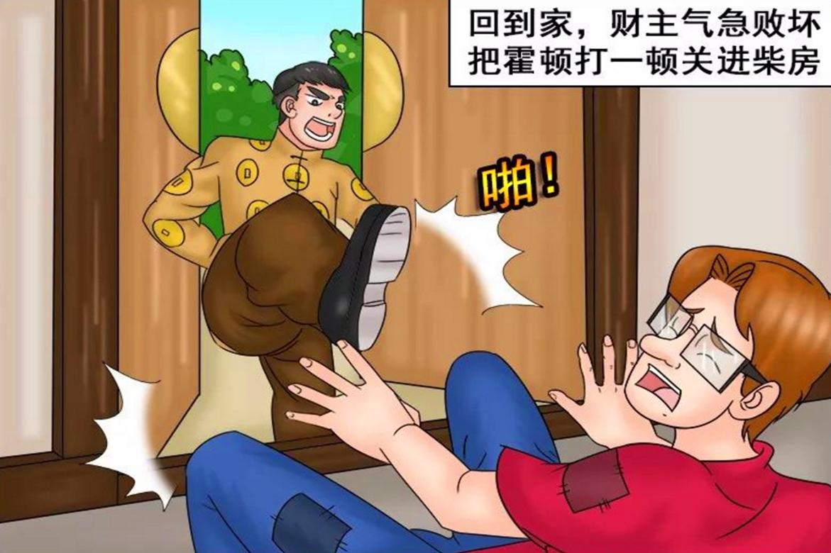 霍顿被当英雄,霍顿被打脸后的样子