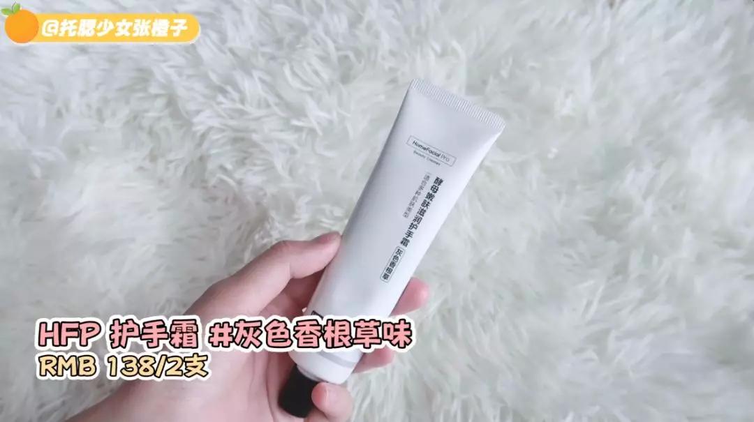 爱用好物红黑榜,爱用好物红榜