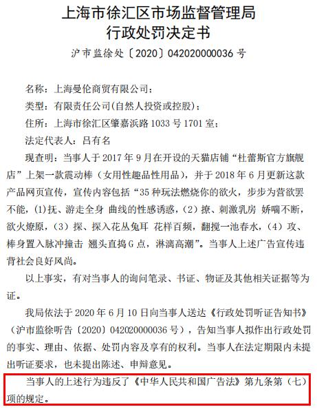 安全套属于什么行业,2020安全套市场价格分析