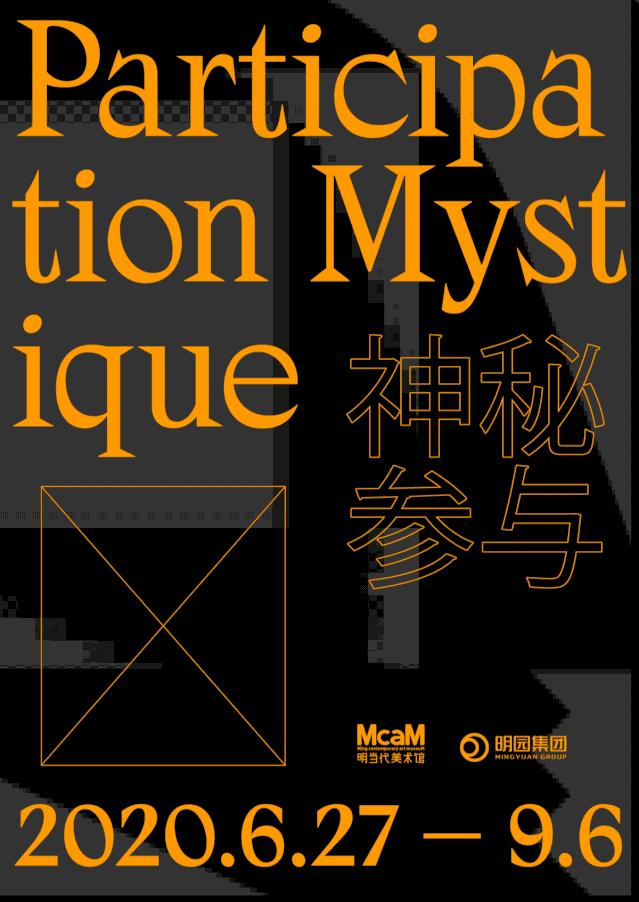 仲夏七月赴一场奔流的清凉之约,盛夏时节奔赴一场夏日之约