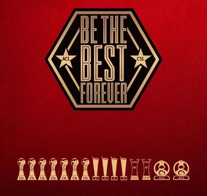 恒大顺利更名,体现出俱乐部投资人超强的政策敏感性,这次“广州队”还能押对风口吗?