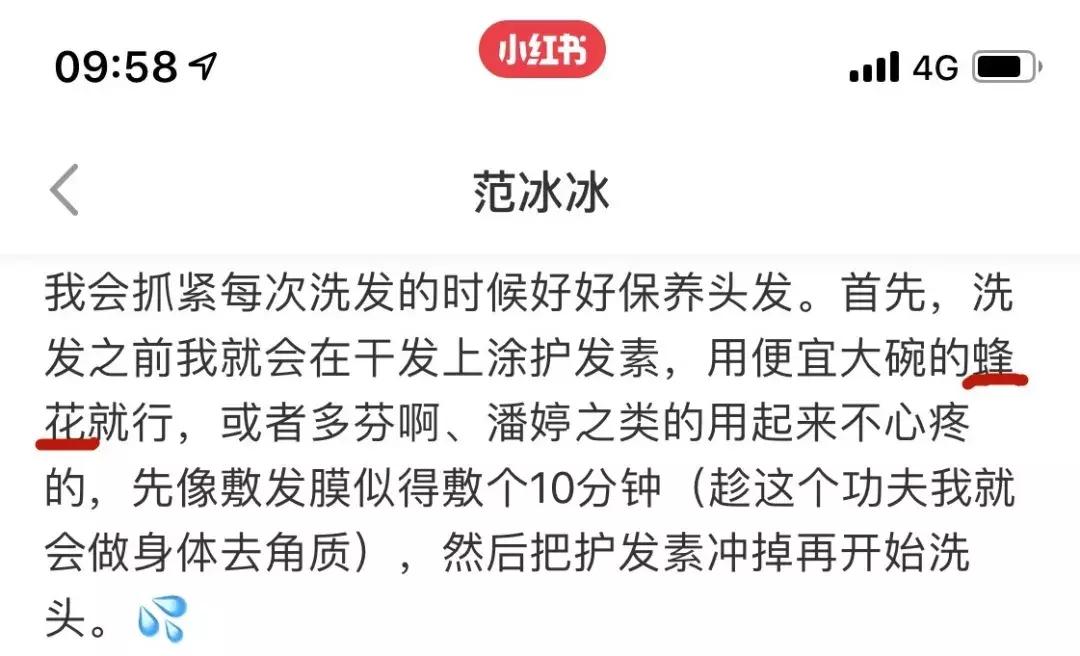 小红书推荐好物,小红书点赞收藏破千