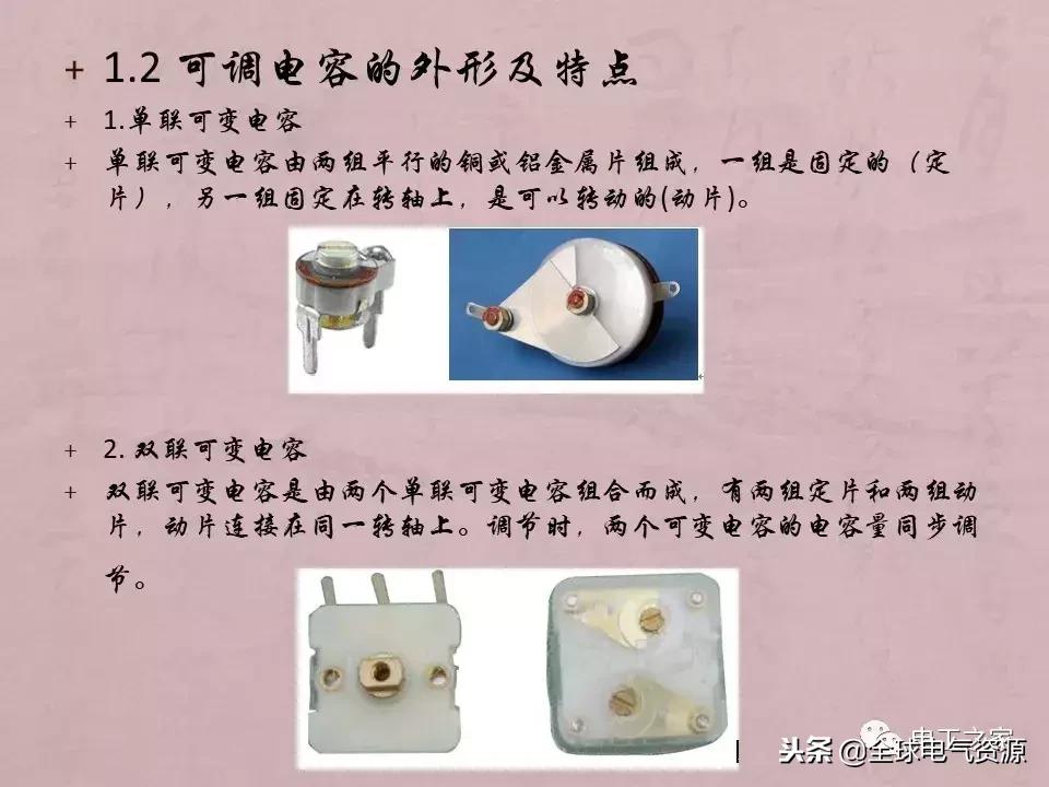 万用表检测各类元器件的方法,如何用万用表测量元器件漏电