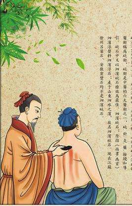 颈部穴位身体穴位图解,什么是穴位