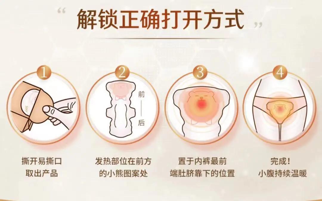 卫生巾多久换一次比较好,卫生巾多久换一次合适