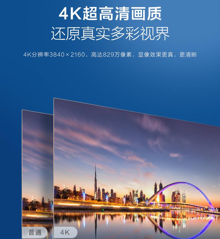 pptv智能电视参数清晰,pptv全面屏智能电视