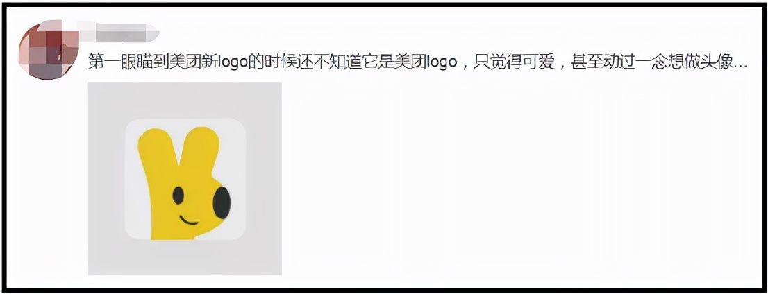 美团外卖app更换logo,美团外卖logo变萌了