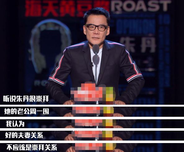 朱丹口误把娜扎喊成热巴,朱丹口误娜扎热巴视频