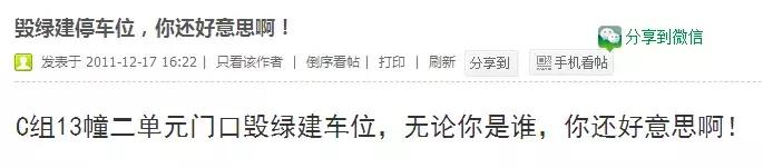 南京岔路口南方花园,南京岔路口南方花园精装