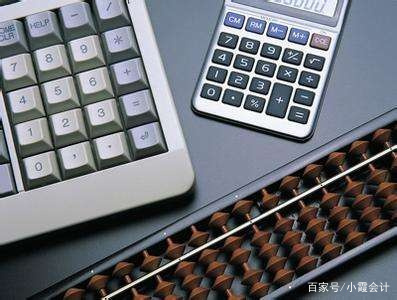 我害怕做会计的人——小霞会计