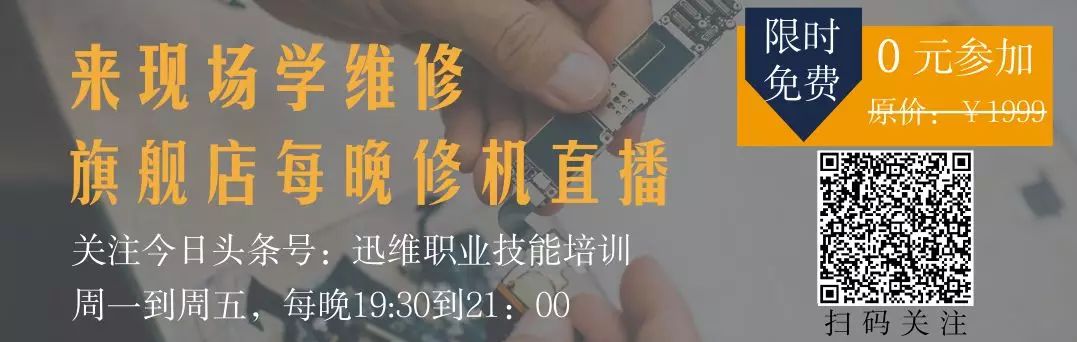 怎么判断iphone主板是否有大修过,怎么判断iphone主板维修