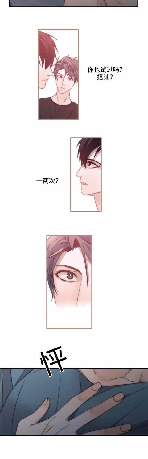 被狗咬了漫画内容,被疯狗咬了的照片漫画