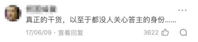 我的方便面煮得太香，被邻居举报了