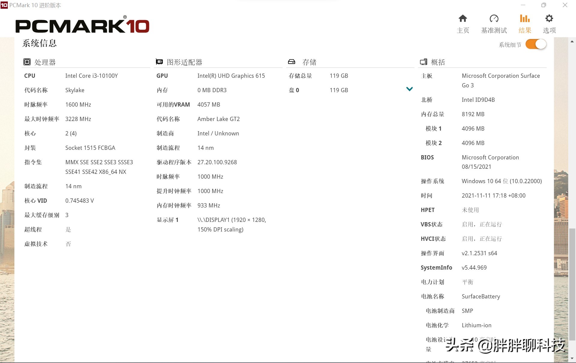 微软surfacego3视频,微软surfacego36500y触屏平板