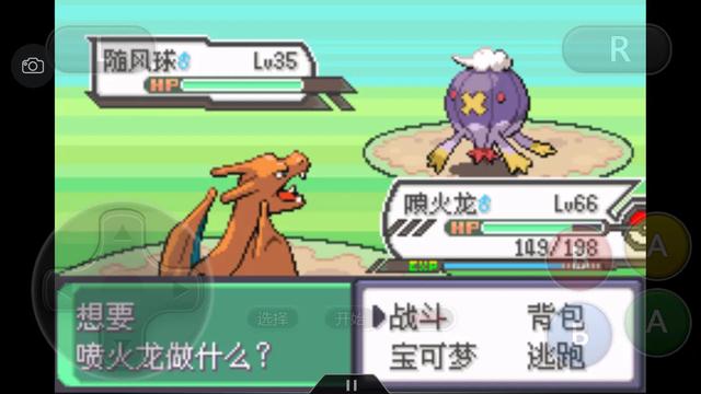 口袋妖怪究极绿宝石4三周目攻略,口袋妖怪究极绿宝石4攻略二周目