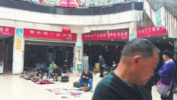 爱书人新华书店,爱书人如何在网上淘书