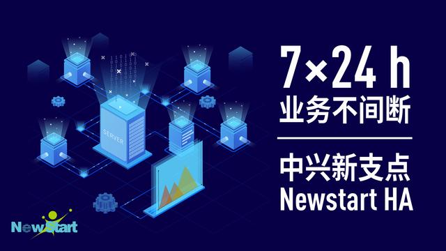 双机热备软件排行榜,有名的双机热备软件