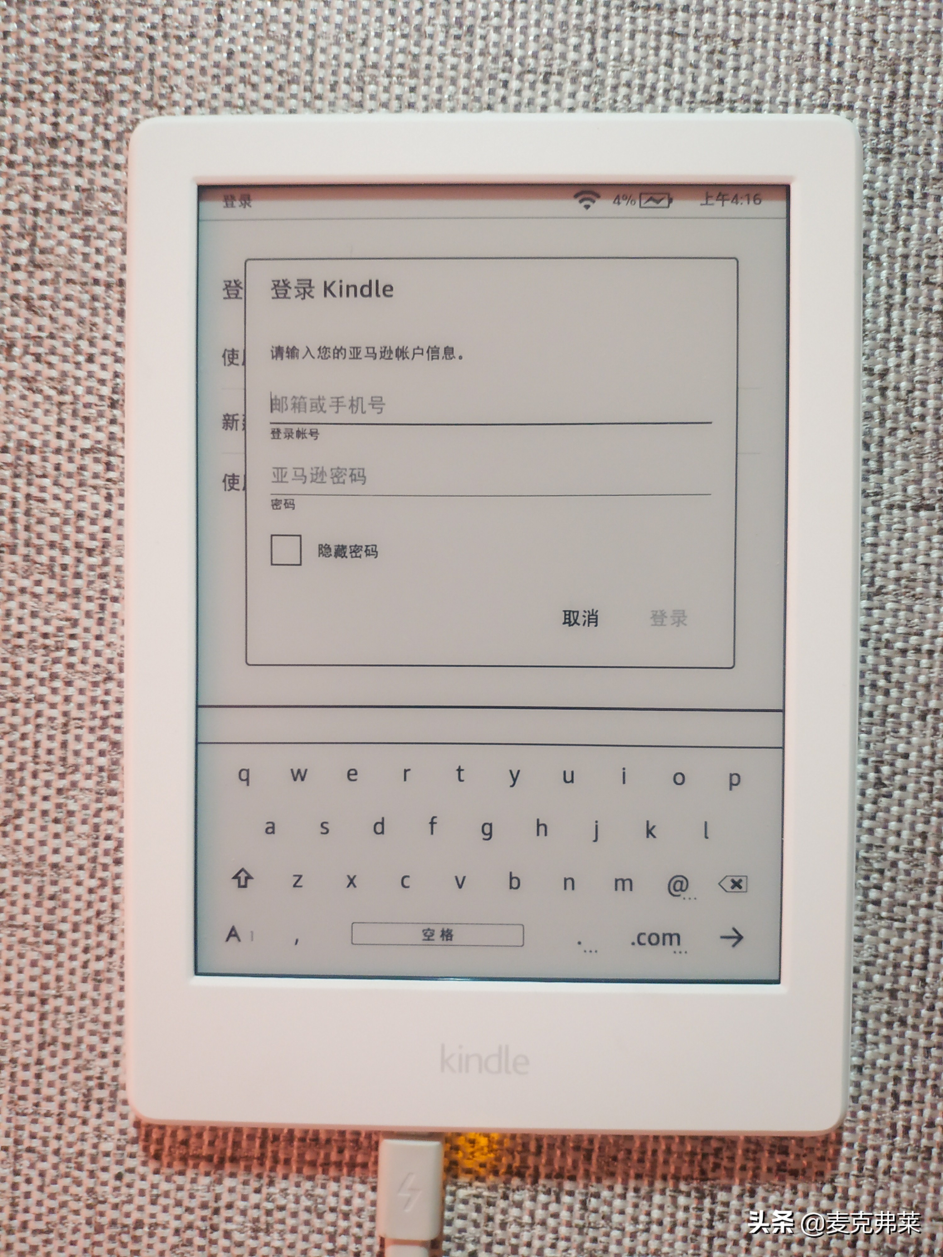 kindle咪咕版拆解,kindle咪咕版系统好用么
