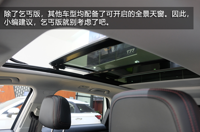 奔腾t99小姐姐,奔腾t99的小姐姐