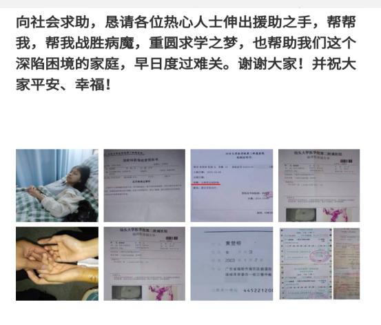 轻松筹怎么才能快速筹到款,轻松筹和水滴筹怎么申请