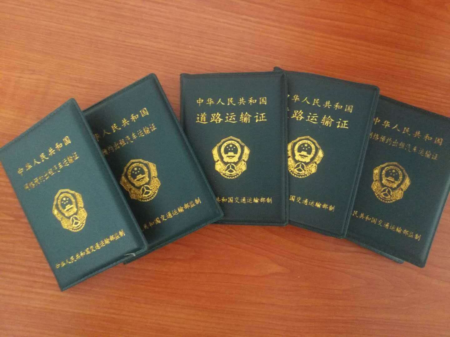 私家车跑滴滴必须换成营运车吗,跑滴滴的车是营运还是非营运