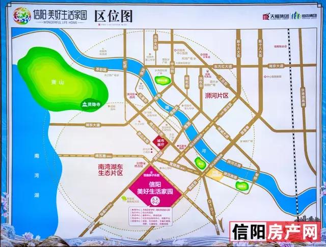 信阳70万左右的房子二手房,信阳市区房价3000左右