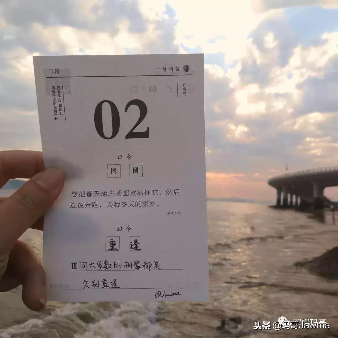 2018年定的小目标,2018年小目标寄语