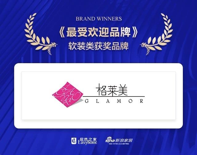 居然之家周年庆活动视频,居然之家联欢会