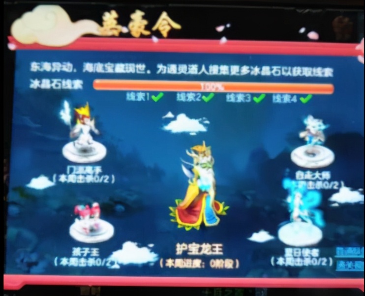 神武4新版本介绍,神武4修补匠开荒