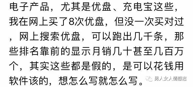 你认为什么东西最好,你认为什么东西是最好的