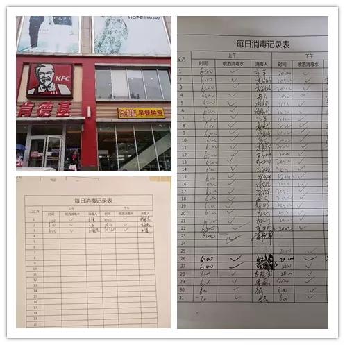 馅饼周等店铺被封,还有约谈、整改