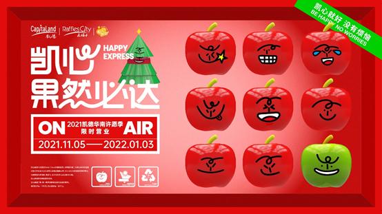 深圳来福士广场开业时间,深圳来福士广场五周年