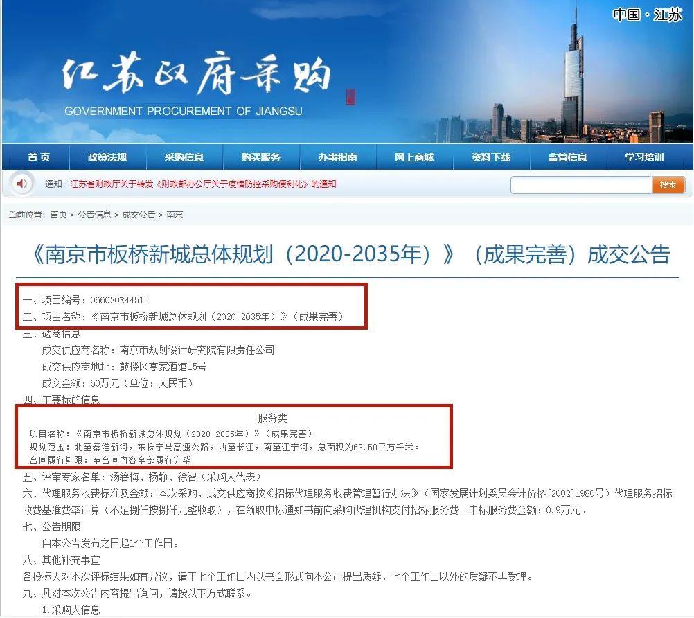 盐城梅钢搬迁最新规划图,盐城梅钢最新规划