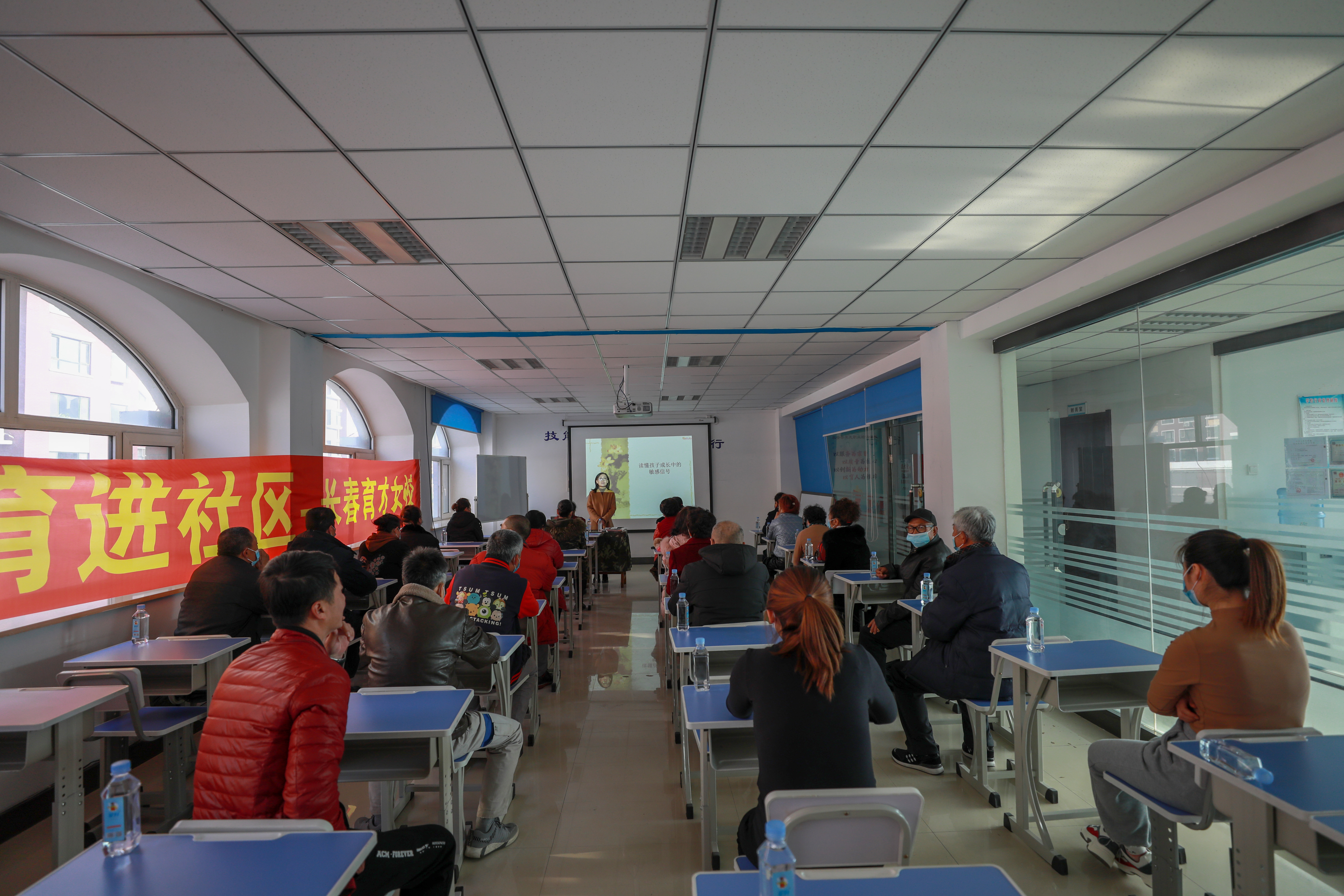 “读懂孩子成长中的敏感信号”，育才女校课程走进荣发社区