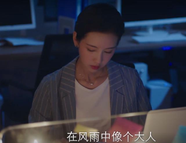 找老婆选绩优蓝筹股，让女人婚后全职，刘恺威剧中是不是太凡尔赛