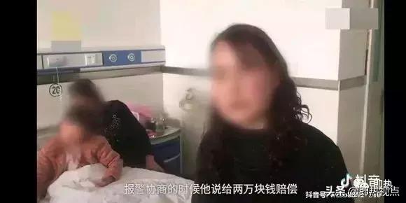 小女孩被捅4000多刀事件,小女孩被捅伤事件