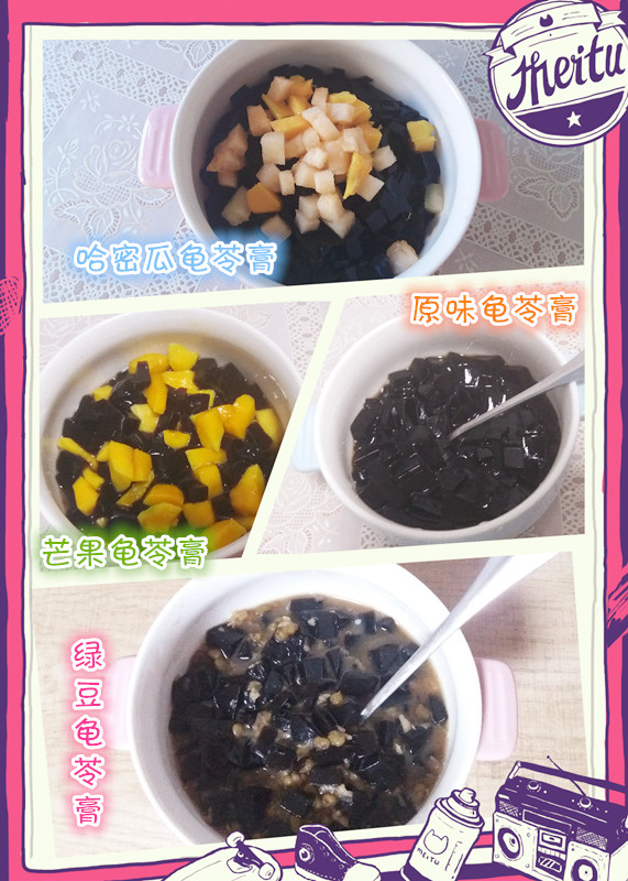 家人不喜欢喝牛奶，我加了个鸡蛋和白凉粉，老公孩子都抢着吃