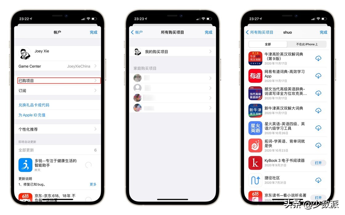 iphone情侣功能不关闭如何隐藏,苹果手机情侣之间的特色功能