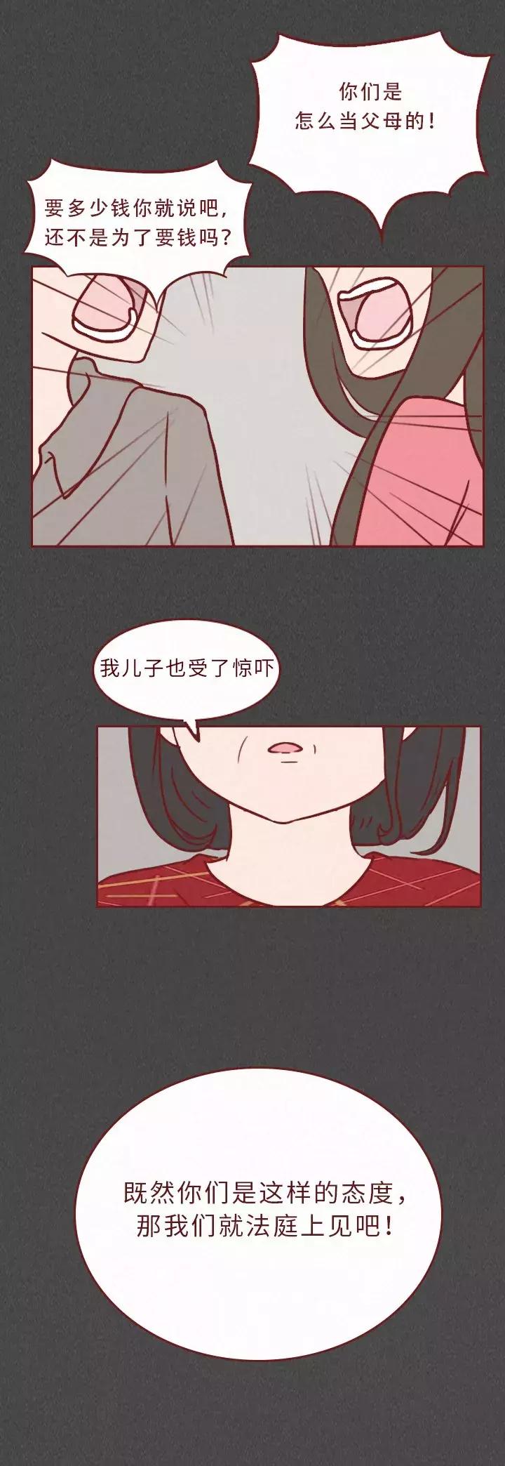 他还是个孩子千万别放过他,他还是个孩子该不该放过他